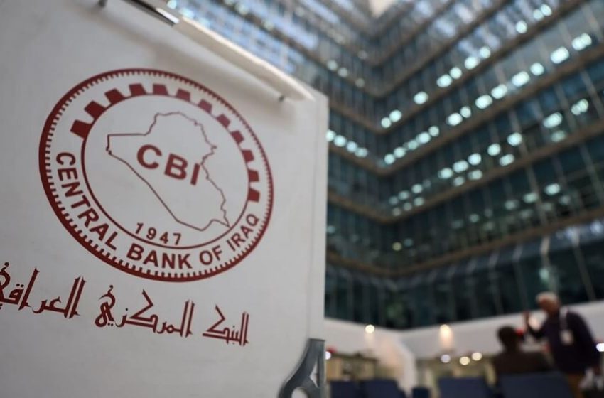  Iraq’s Central Bank enhances balances of 5 Iraqi banks in UAE dirham