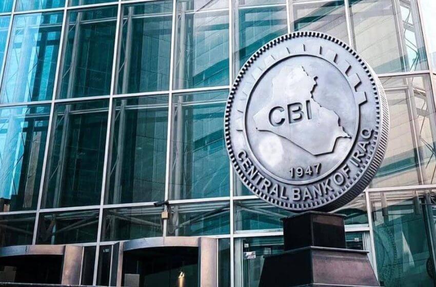  CBI announces an increase in cash credit to total deposits in Iraqi banks