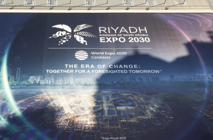  Iraqi PM congratulates Saudi Arabia for hosting Expo 2030