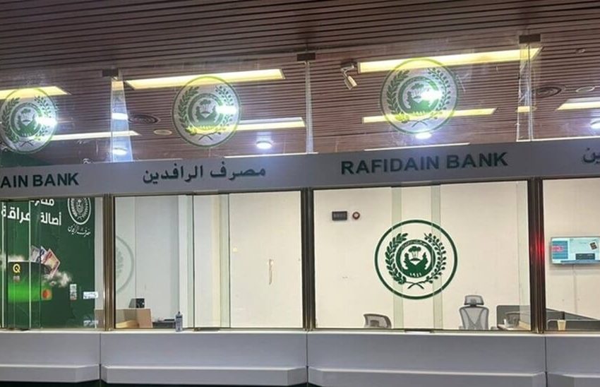  Iraqi PM reviews Ernst & Young’s plan to restructure Rafidain Bank