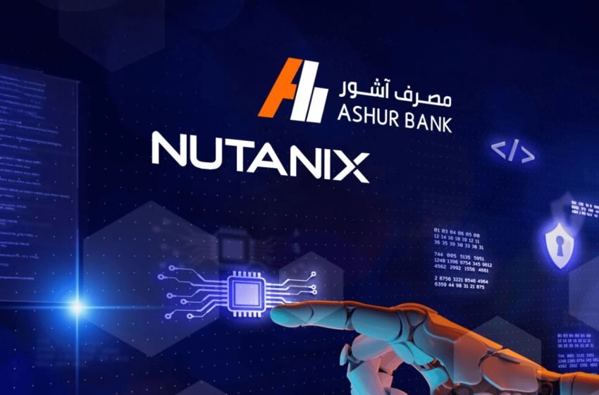  Iraq’s Ashur Bank partners with Nutanix to deploy cloud-native apps