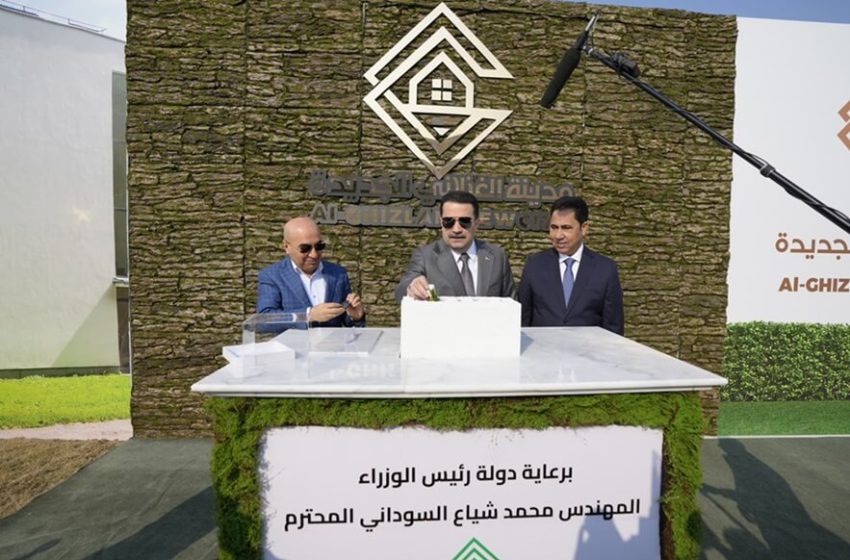  Iraqi PM lays foundation stone for Al-Ghazlani city in Nineveh