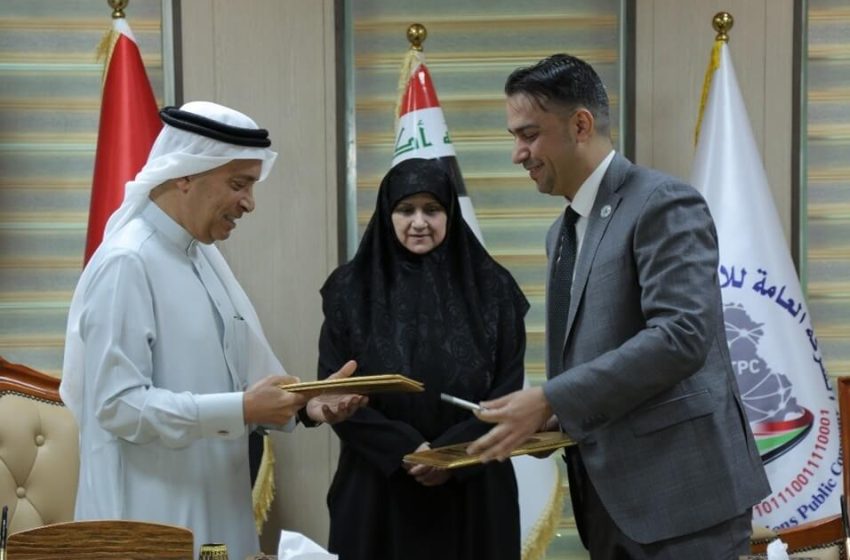  Iraq signs agreement with Kuwait to establish telecom route to Europe