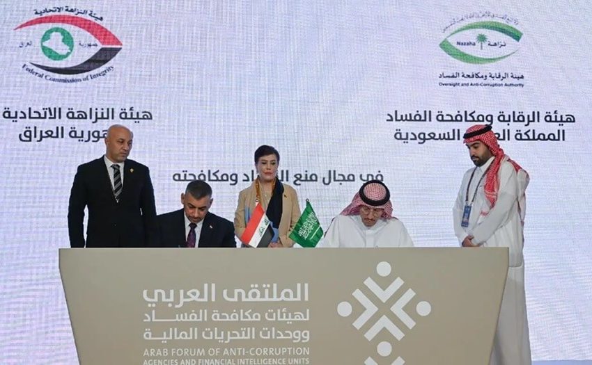  Iraq, Saudi Arabia sign anti-corruption agreement